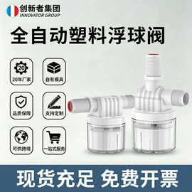 球阀;净水器;净水器配件