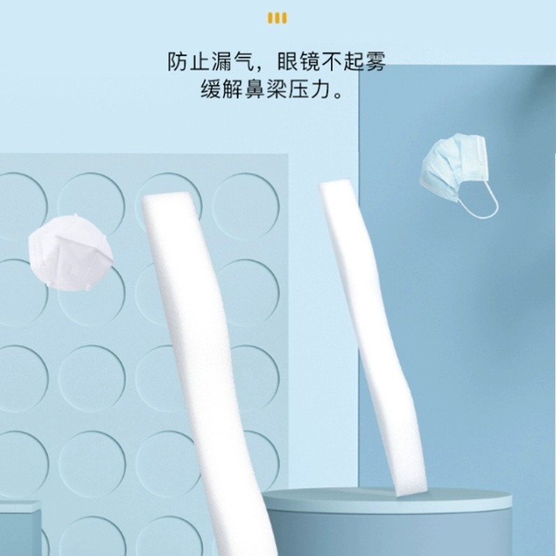Sponge Nose Bridge Strips with Adhesive, Slow Rebound Cotton Mask Sponge Strips, Double-Sided Adhesive Nose Bridge Strips