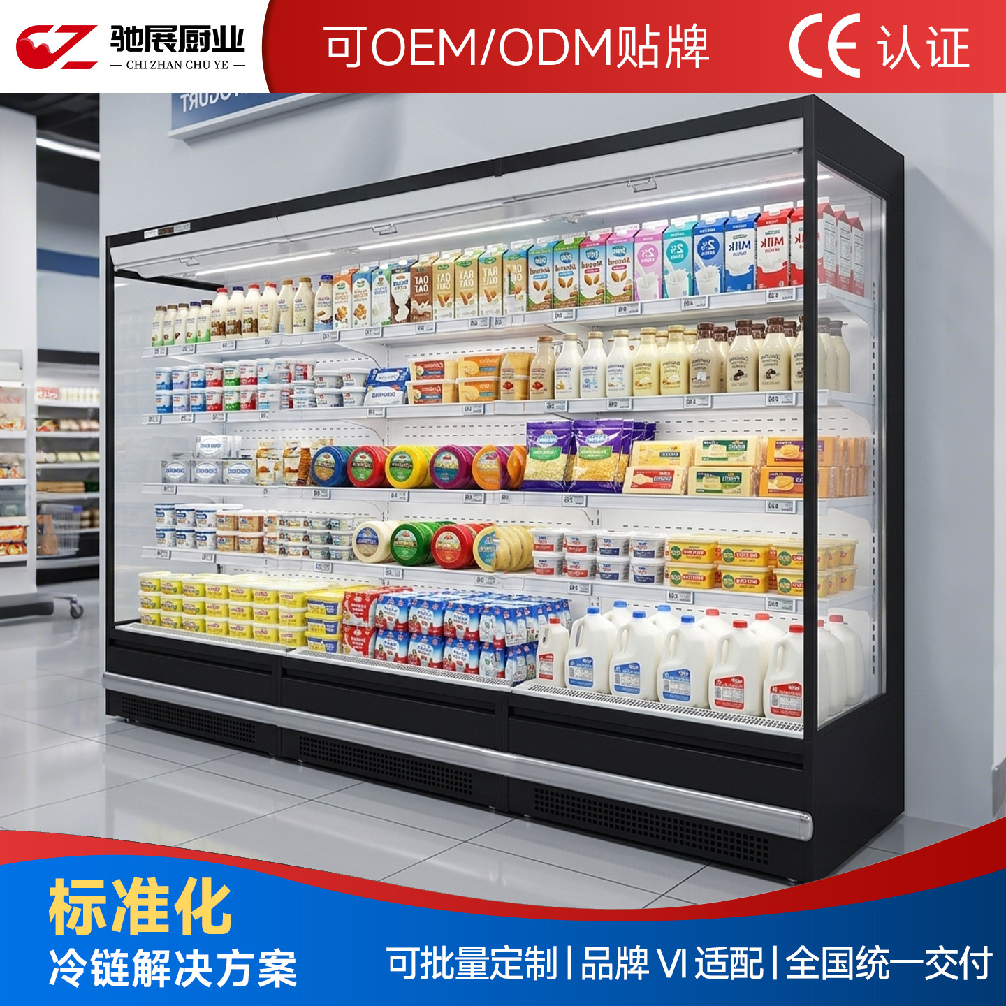 Gabinete de cortina de aire frutas congelador personalizado refrigeración a la carta supermercado yogur bebida refrigeración Gabinete de exhibición de conservación fresca