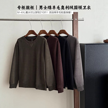 2025冬季新款加厚男装休闲风简约暴打松弛圆领卫衣百搭