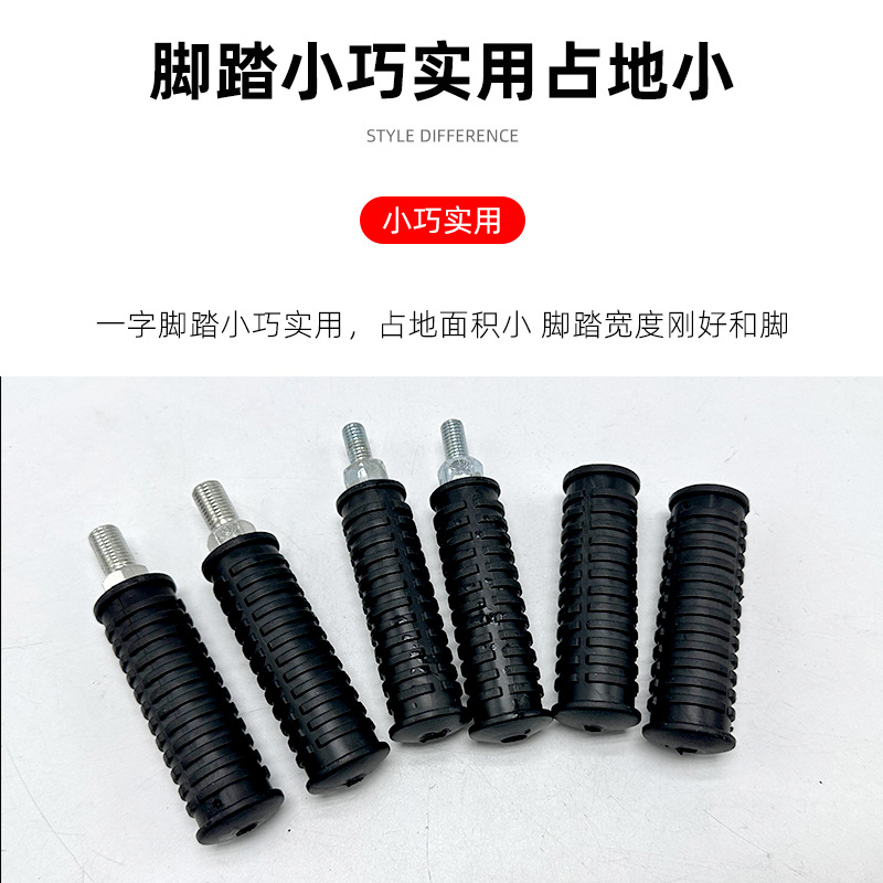 Maverick GT6/B2/CO/F0/U2 coche eléctrico de aleación de aluminio enchufe de eje central accesorios de pedal universal