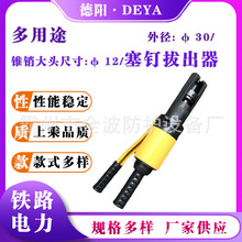 �F·܉��Һ����ᔰγ�����̖���Nᔰ�ȡ��32mm�N��ք��������