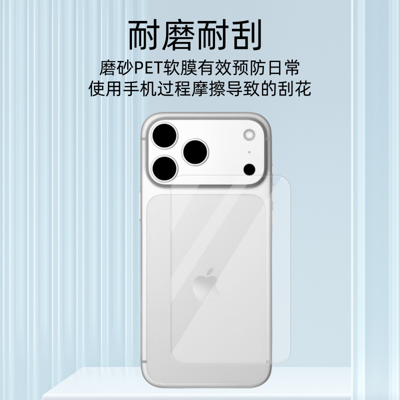 Aplicable a iPhone17Promax teléfono celular protector de película suave fibra de vidrio esmaltado PET película posterior de manzana