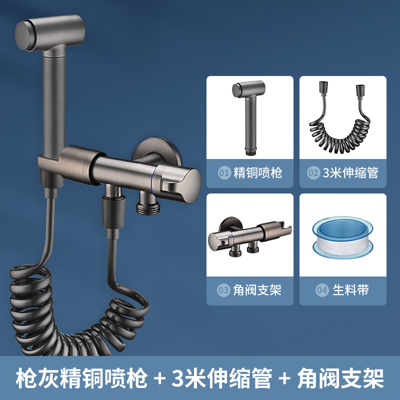 모든 구리 총 애쉬 스프레이 건 + [왼쪽 브래킷 이중 개방 앵글 밸브] + 3m 텔레스코픽 파이프 + 베이스