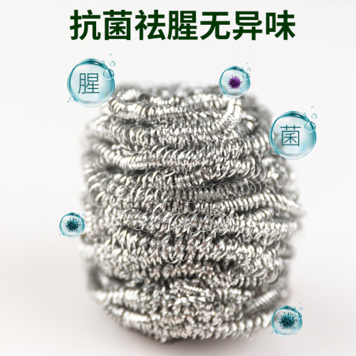 Household steel ball 304 stainless steel pot washing kitchen cleaning dishwashing wire does not fall off wire food grade cleaning ball