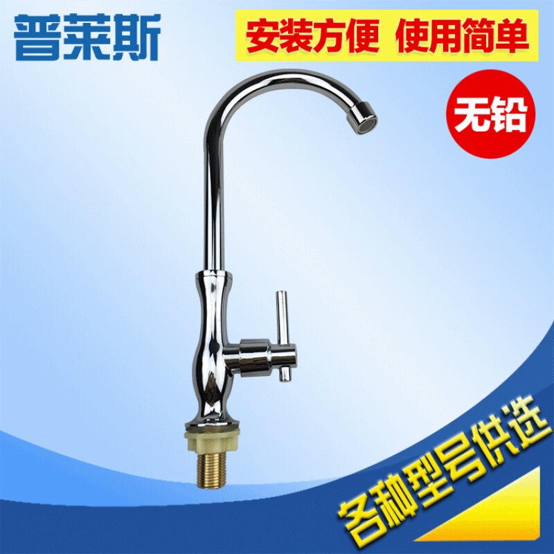 Factory supply alloy small vase single cold vertical dish basin faucet single handle single hole household sink faucet