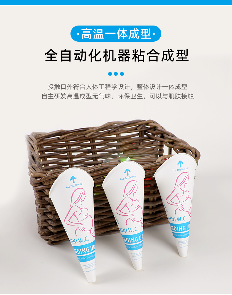 Disposable Paper Urinal for Women Standing Urinal for Women Outdoor Pregnant Women Urinal Car Emergency Urine Bag