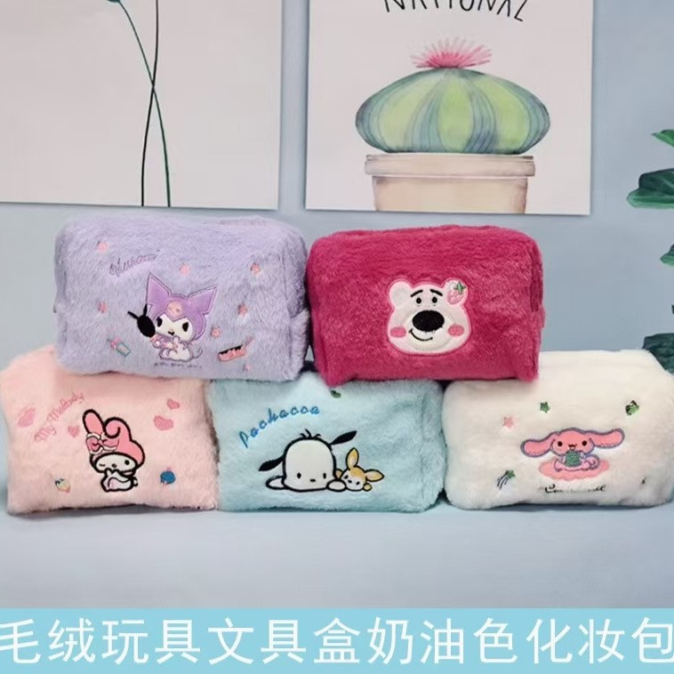 Cartoon Portable Plush Toiletry Bag, Travel Portable Storage Bag, Student Children's Cute Doll Pencil Case Wallet