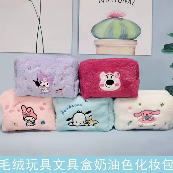 Cartoon Portable Plush Toiletry Bag, Travel Portable Storage Bag, Student Children's Cute Doll Pencil Case Wallet
