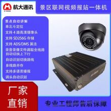 ���^܇�d���C��վ�����^ҕ�l�O��DVR���^��܇ӛ䛃x���c�v����