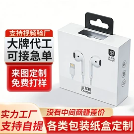 纸盒;生鲜水果包装;纸袋