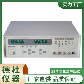 测定仪;水质分析仪;纺织用仪器