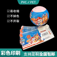 Тканые яйца этикетка пленка pet цветная печать Тканые яйца термоусадочная пленка игрушка анти-разборка пластиковая защитная сумка прозрачная ПВХ термоусадочная пленка