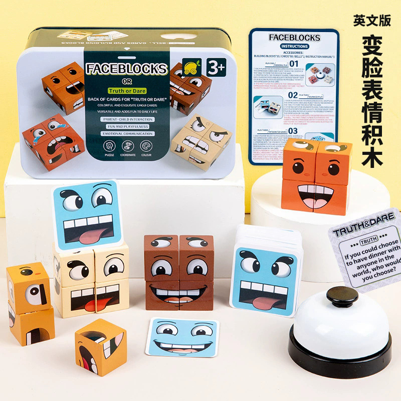 CPC niños de madera que cambian la cara Cubo de Rubik bloques de construcción grandes partículas Emoji bloques de construcción contra caja de hierro juguetes educativos de educación temprana