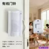 YX034 wired doorbell [battery provided]