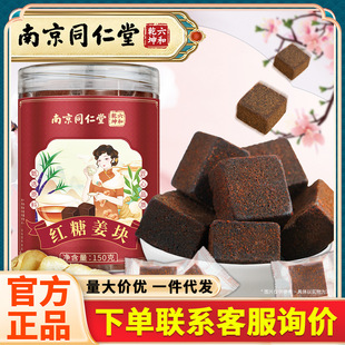 �Ͼ�ͬ���� �t�ǽ��K ���ò���ˮ�t�Ǹɽ��K�������b���l 150g/��