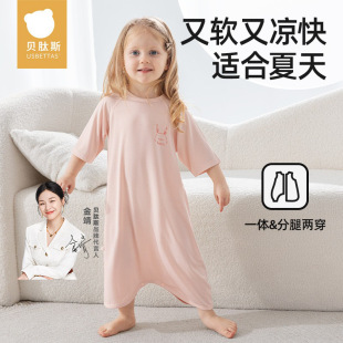 Betios Baby Sleeping Bag Spring and Summer Yousse Nightgown Anti-kick Quly Artifact Children's Pajamas Women's Season Baby Nightgown