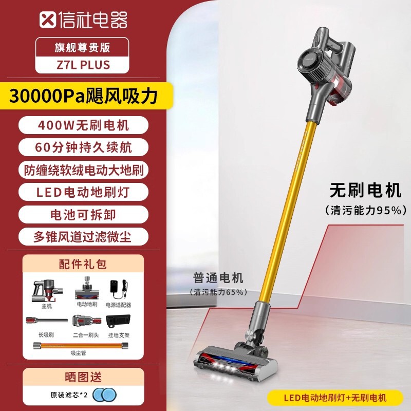 2025信社无线吸尘器家用大吸力手持小型轻量猫毛地毯吸拖地一体机|undefined