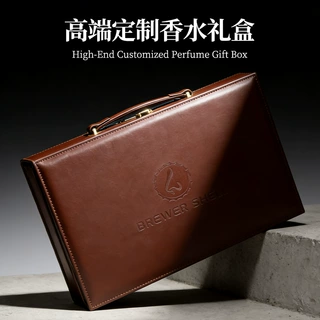 定制简约印花手提香水礼盒节日礼品化妆品包装盒商务皮质手提箱