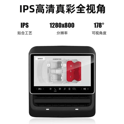 Rear Entertainment Screen 9.0Pro Version — Car display