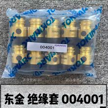 ԭ�b�����C���ˌ��ý^����004001�|��TK-508RR����004002������^