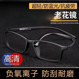 太阳镜;老花镜;光学眼镜