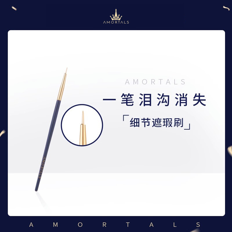 尔木萄化妆刷全套12只装收纳包刷桶刷包鼻影刷眼影刷正品旗舰店|undefined