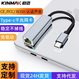 手机转接头;数码音频线;转接卡转接线