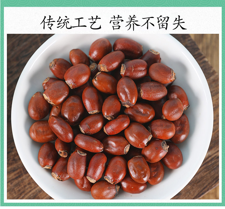 Dried Lychee Seed Li Zhi He 500g Premium Natural Herb for Decoction and Tea specifications