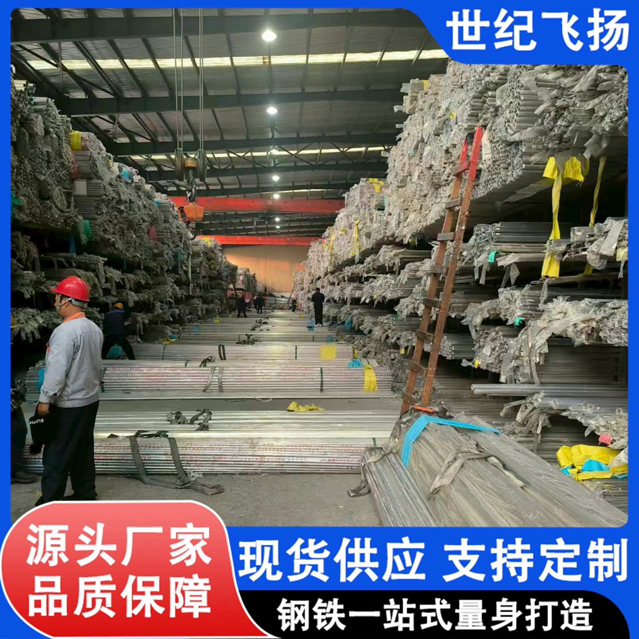 304工业不锈钢管 激光切割内外抛光空心管 规格齐全