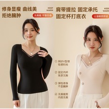 羊毛蚕丝发热一体固定杯保暖衣暖肚长袖性感蕾丝V领打底衫上衣女