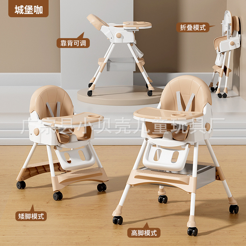 Silla de comedor para niños transfronteriza, fabricante plegable ajustable para el hogar, venta al por mayor, mesa de comedor y sillas para sentarse y tumbarse, silla de comedor para bebé