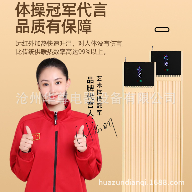 Graphene Ceiling-Mounted Far-Infrared Heater for Whole-House Heating, Living Room Inverter Large-Area Energy-Saving Electric Heating Screen Graphene Ceiling-Mounted Far-Infrared Heater for Whole-House Heating, Living Room Inverter Large-Area Energy-Saving Electric Heating Screen
