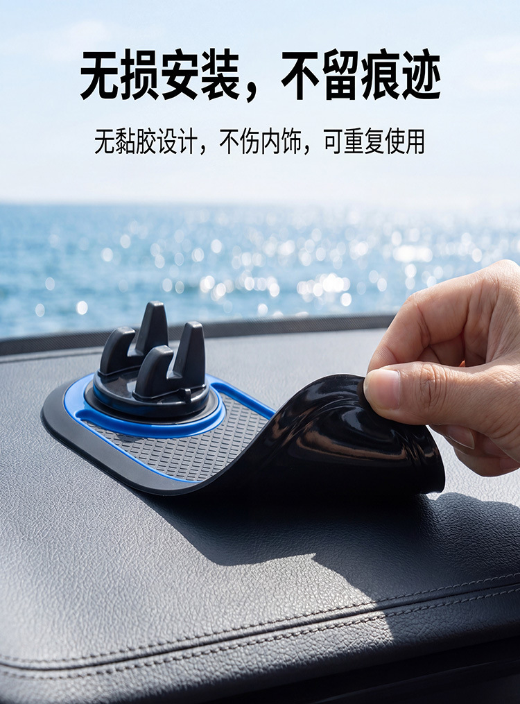Car dashboard anti-slip mat, multifunctional phone holder, car interior decoration, storage dashboard anti-slip mat