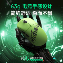 LDON G298有线游戏鼠标电竞游戏网吧网咖专用吃cf鸡宏编程RGB炫光