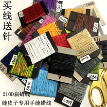 �ֹ�DIYƤ����Ϟ��1���״ֱ�Ϟ��Ƥ�������p�Ͼ�5���b����ᘲ�ɫ