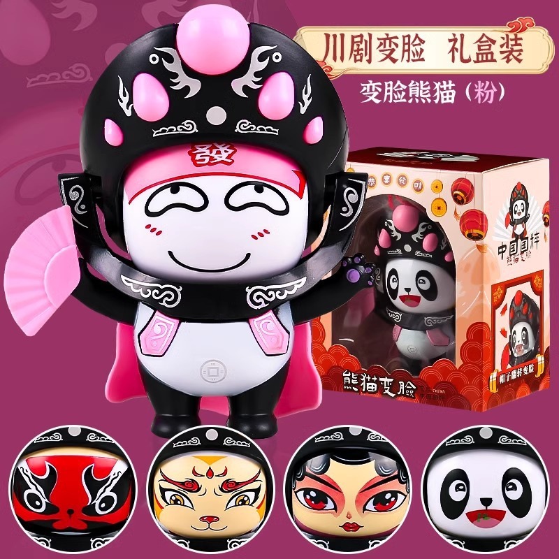 跨境爆款拉布布变脸公仔儿童潮玩摆件娃娃钥匙扣挂件解压玩具批发|undefined