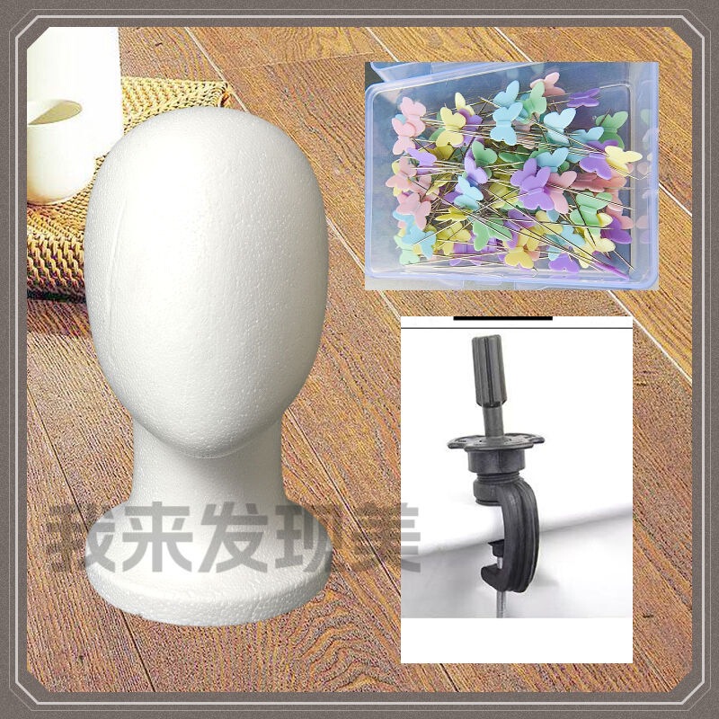 全新无脸泡沫头模忘殇阁通用支架55厘米大头拍照邮寄假发|undefined