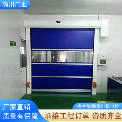 PVC快速卷帘门洗车房无尘车间自动升降工业抗风保温电动卷帘门