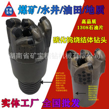 ���S���l75mm̼���u���Y�w�ͺ�Ƭ����ʯpdc��^ú�V���|��荾�