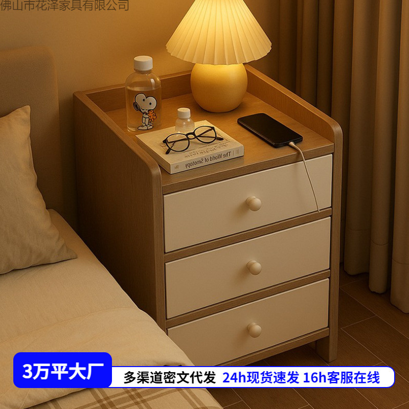 Small Bedside Table Home Bedroom Bedside Storage Cabinet Three-Drawer Storage Cabinet Simple Bedside Storage Rack Bedside Cabinet