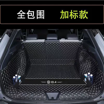 Trunk Mat, Accessories Supplies - black-rice-full-surround-baffle-with-label-hot-model-id4-exclusively-for-original-car