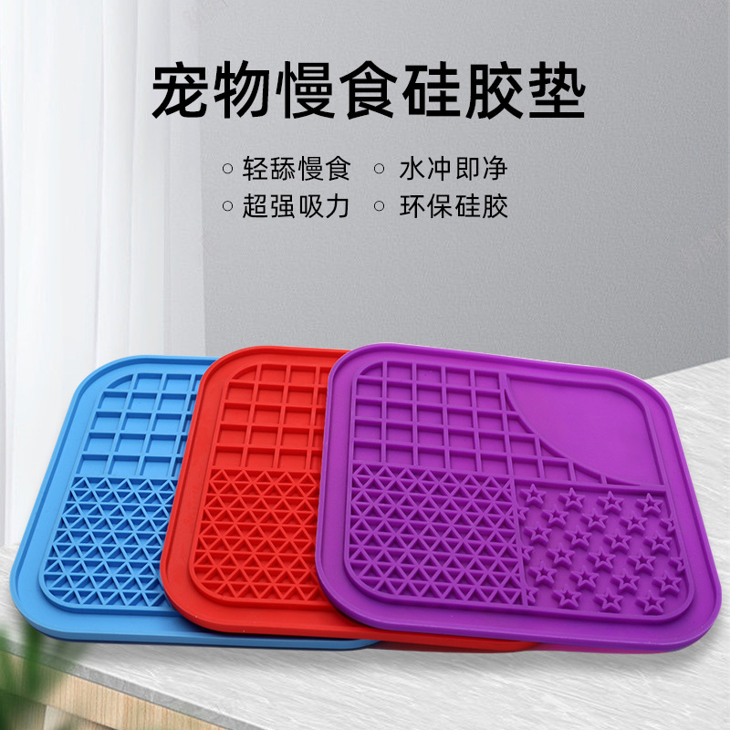 Tapete de Silicona para Mascotas, Tapete de Alimentación Lenta para Perros, Tapete con Ventosa, Tapete para Lamer para Perros, Tapete para Mascotas, Utensilios de Alimentación, Suministros para Perros y Gatos