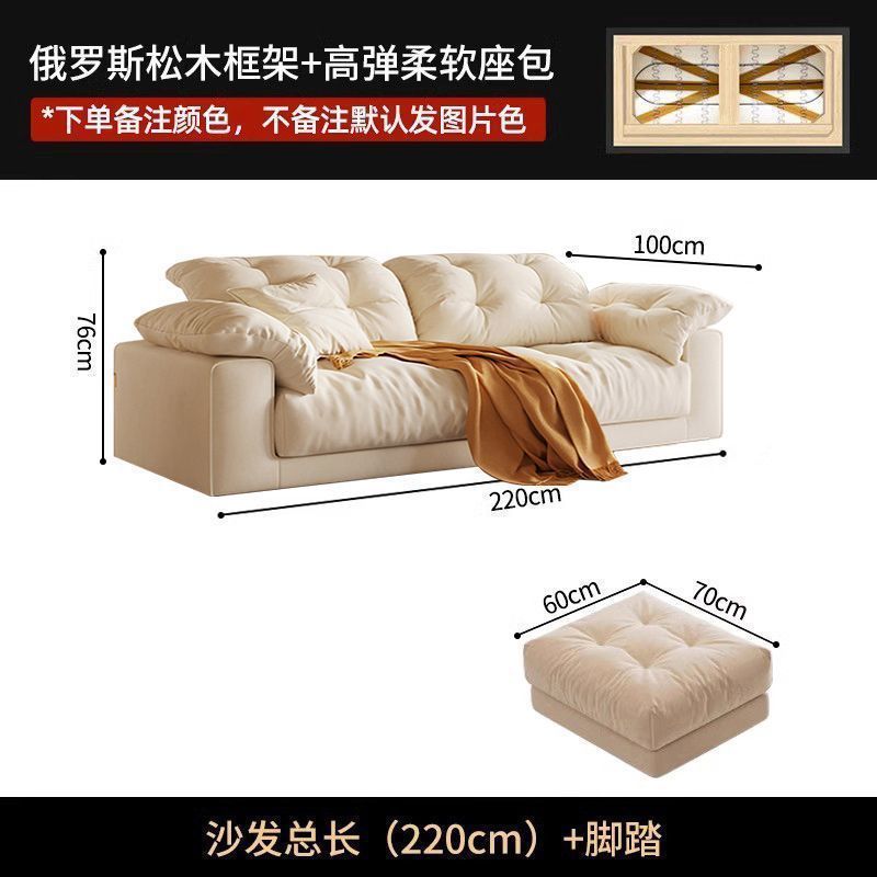 奶油风云朵网红沙发科技布布艺沙发客厅家具小户型轻奢家用直排|undefined