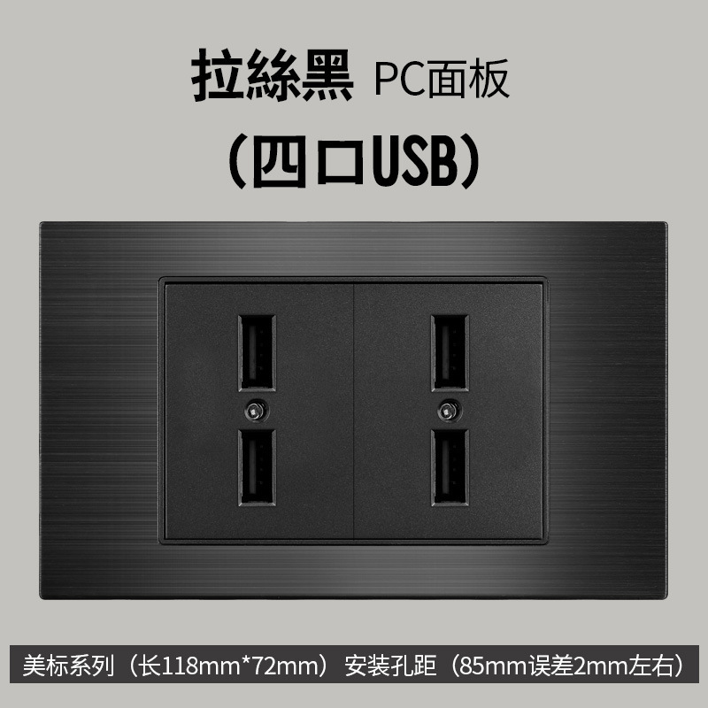 Aluminio cepillado negro estilo americano 15A enchufe de conmutación 110V cubierto 118 Taiwán enchufe de pared panel vietnamita