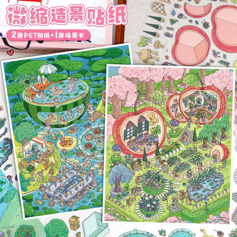 91.0 Art Blue Landscaping Stickers Large Scene Stickers 3D Three-Dimensional Miniature Scene Collage DIY Decompression Handbook Stickers