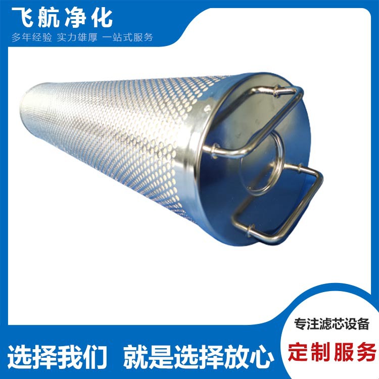 HD13S6JWC-GMV除酸滤芯KBSI.80/50W双筒式过滤器