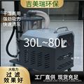 吸石灰粉尘煤灰吸尘机XBK-81D4000-80/4KW真空负压工业高压吸尘器