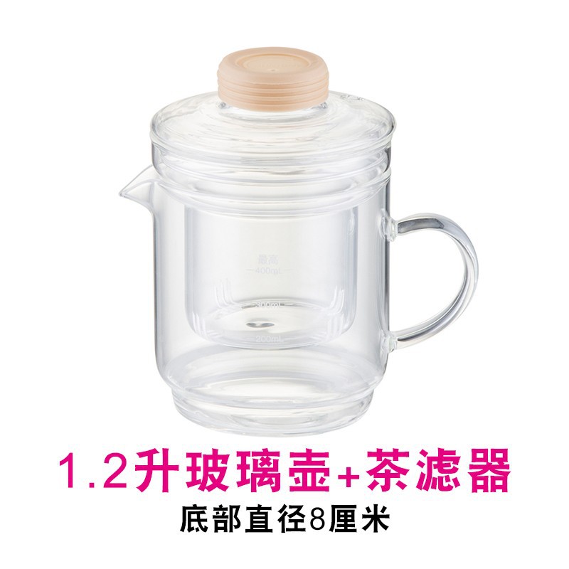 유리는 방폭형이며 평생 교체가 보장됩니다. 바닥 직경 8cm, 1.2L 냄비 + 차 필터