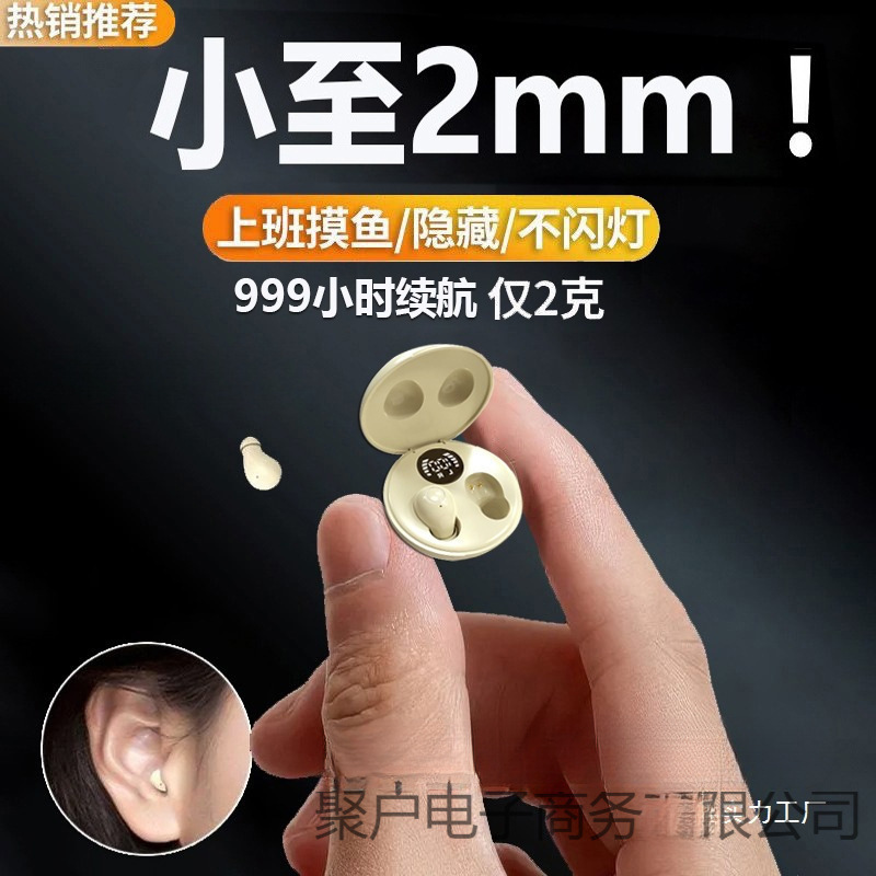 Suitable for Sony Apple Android Hidden Sleep Bluetooth Headset Super Mini In-Ear Noise Canceling Men Wholesale